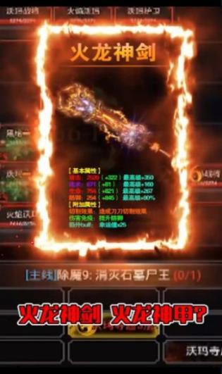 去沙城当城主最新 图2