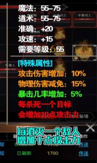 去沙城当城主最新 图3