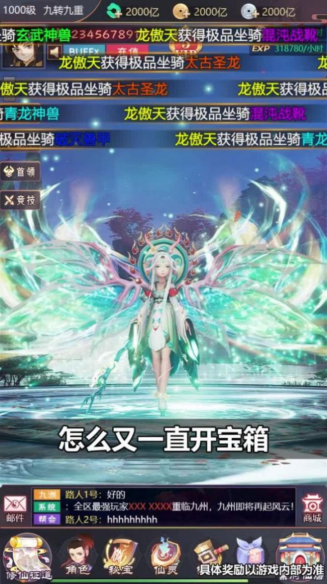 雪中寒刀令安卓版图1