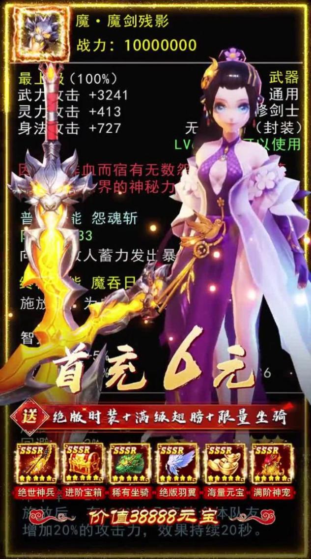 雪中寒刀令安卓版图2