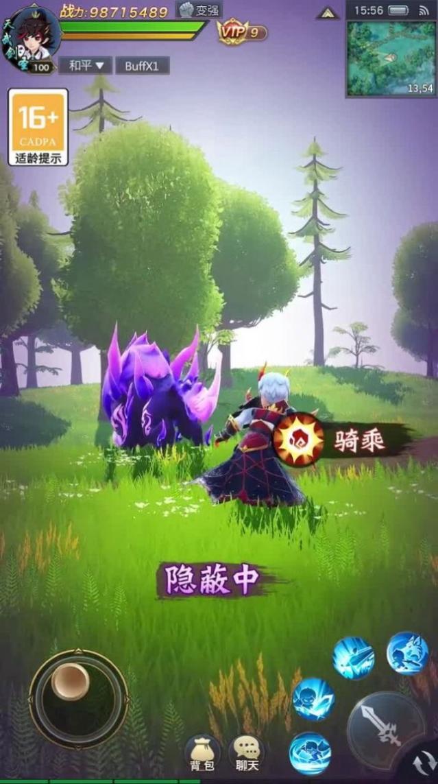 雪中寒刀令安卓版图3