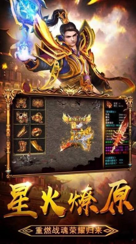 赤金盛世刀刀变羊最新 图1