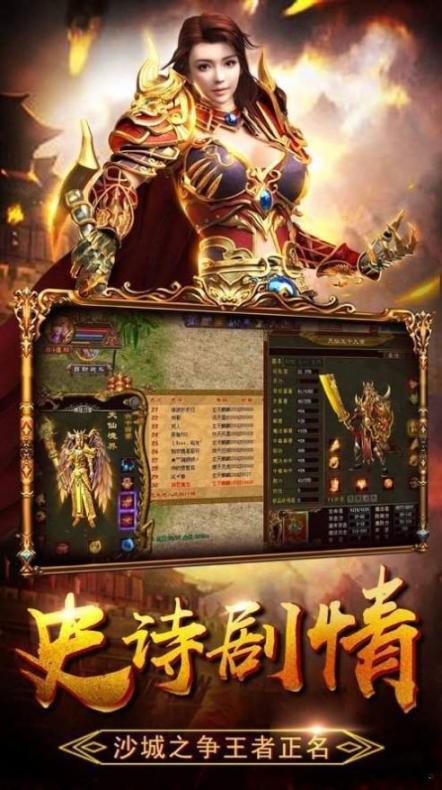 赤金盛世刀刀变羊最新 图2
