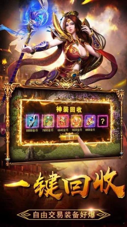 赤金盛世刀刀变羊最新 图3