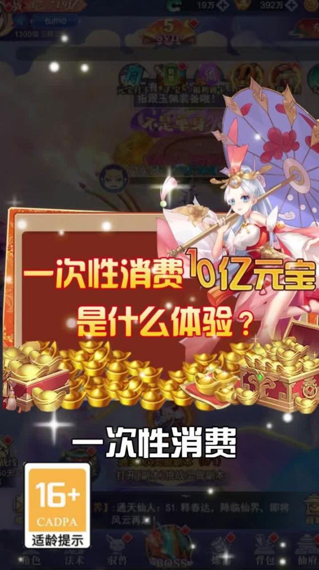 江湖剑歌行红包版图3