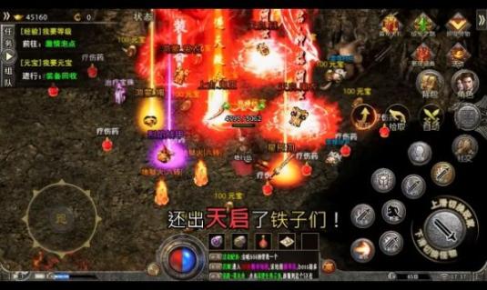 赤月打金版图3