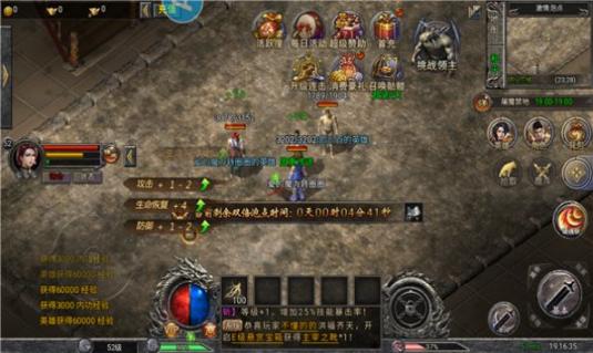 苍穹灭超变西游传奇正版图3