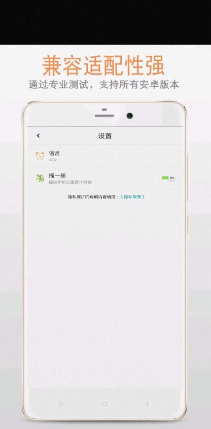 浪淘沙计数器图3