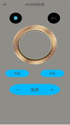 万能遥控器通用图3