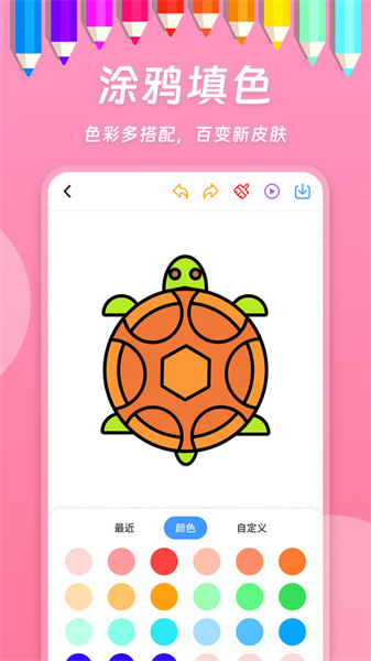 小熊画画图1