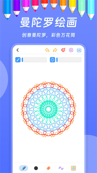 小熊画画图3