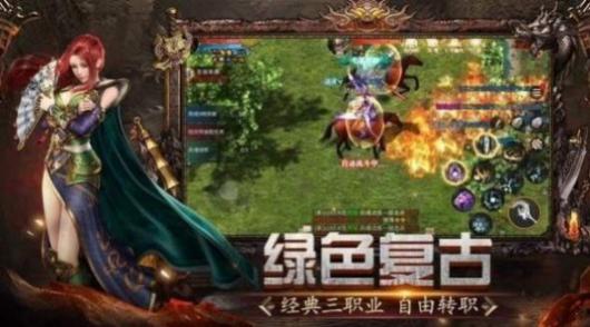 六哥双龙传最新版图1