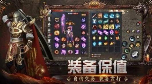 六哥双龙传最新版图2