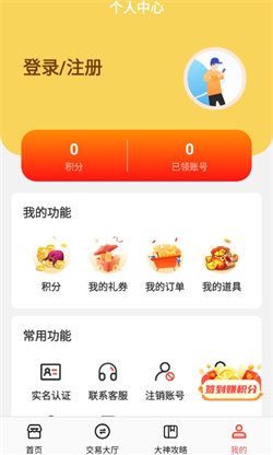 淘号折扣图2