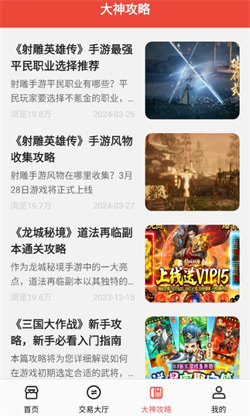 淘号折扣图3