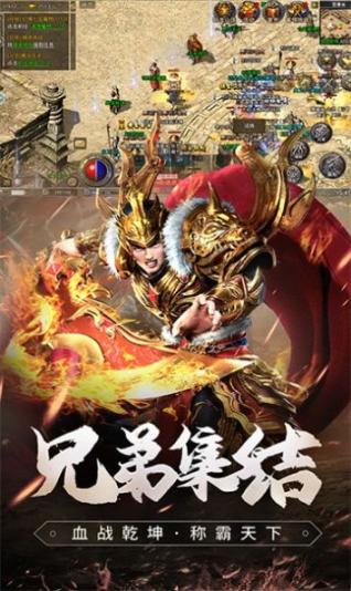 王子母鸡攻速安卓版图1