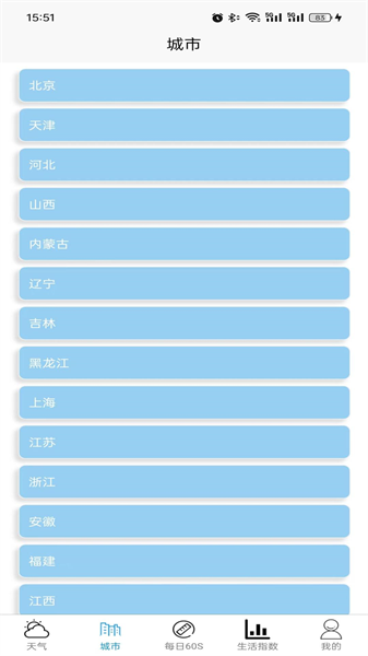 坤曜天气图1