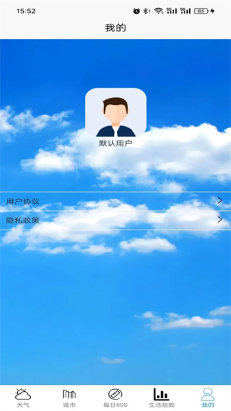 坤曜天气图4