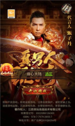 超变高爆版图1