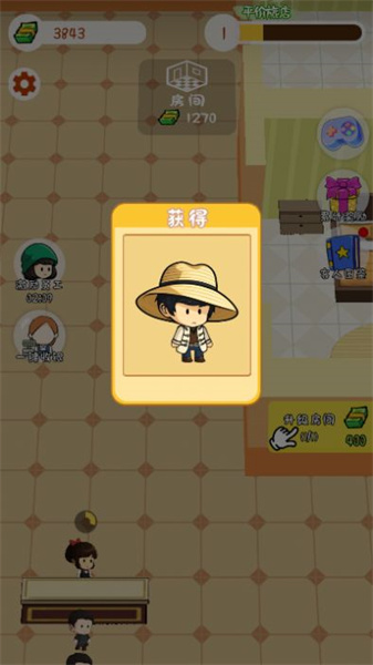 王牌计划图3