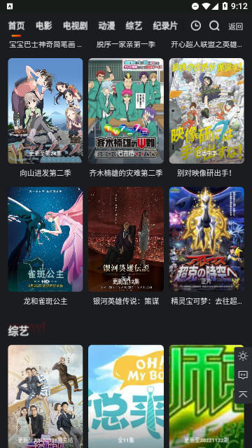 幺吉免费影视图3