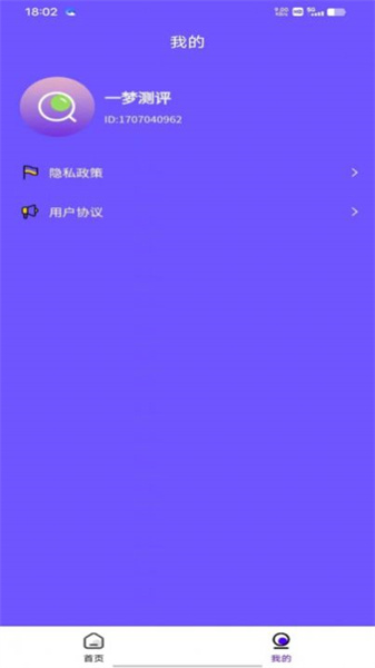 要牛测评图1