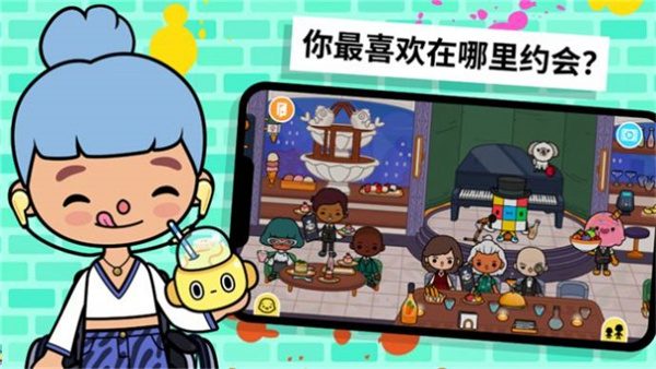 我的奇幻花园图2