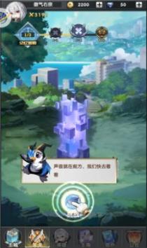 我有一个宠物岛最新版图2