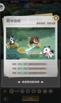 我有一个宠物岛最新版图3
