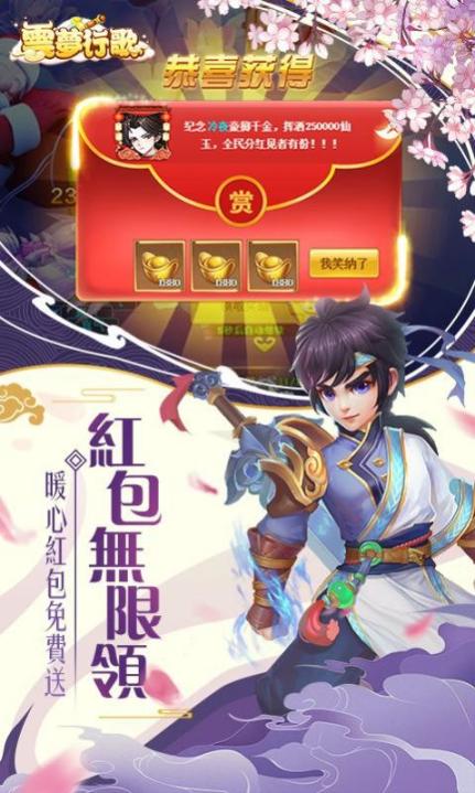 摸鱼修仙Q最新版图3