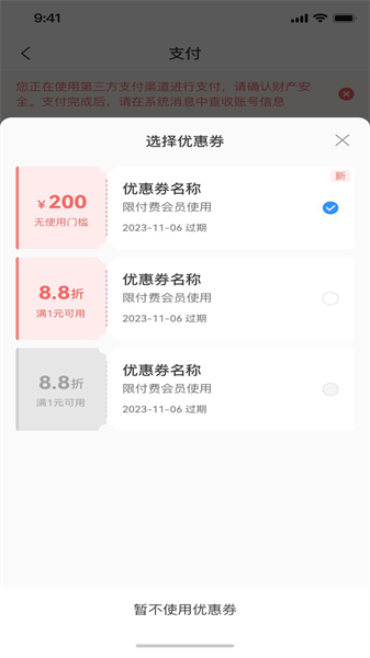 企需要图2