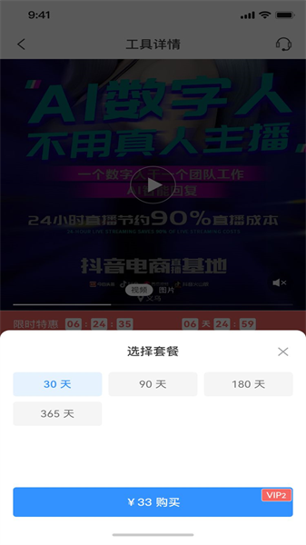 企需要图3