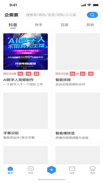 企需要图4