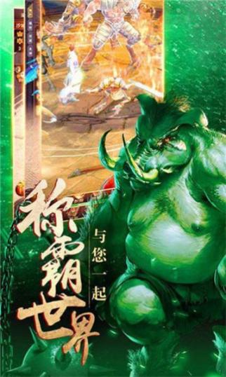 帝天传奇探秘传说正式版图2