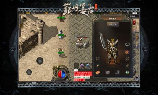 巅峰复古黄金版图2