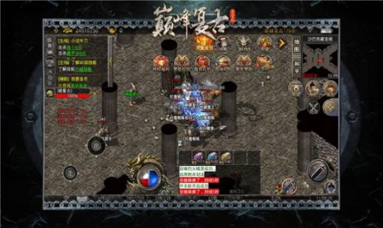 巅峰复古黄金版图3