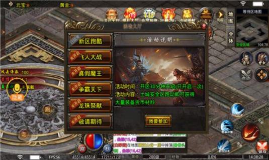 虎虎零氪超超变 图2