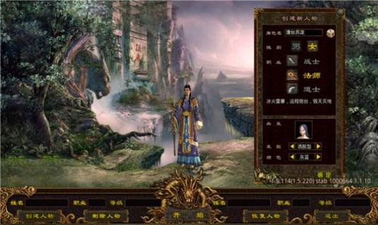 炎黄传世神武复古版图3