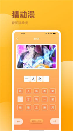火漫社漫画园图1