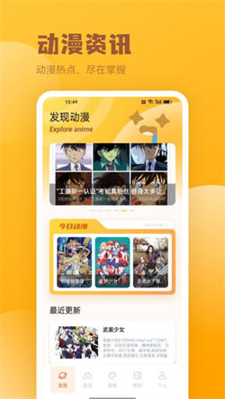 火漫社漫画园图2