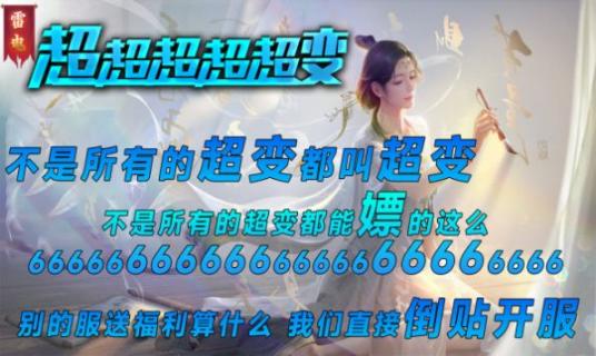 雷电超超超超变手机版图3