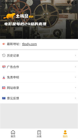 土拨鼠电影图4
