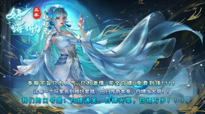 三羊好嗨呦超超变 图3