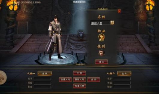 狼魂高爆爽爽爽正版图1