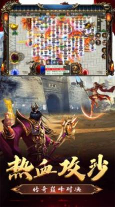 屠龙圣域之狂风传奇最新版图1