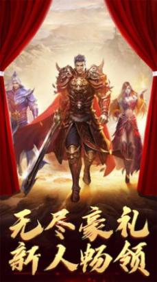屠龙圣域之狂风传奇最新版图3