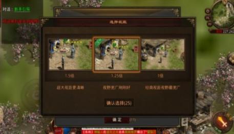 圣天剑临传世正版图1