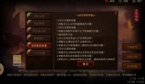 圣天剑临传世正版图3