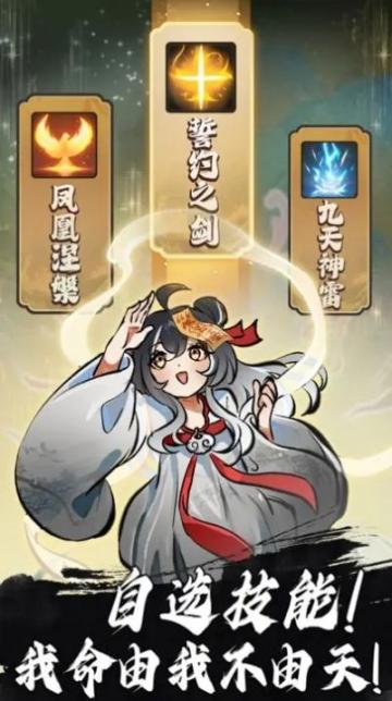 鸿运齐天诡道签到系统正版图2