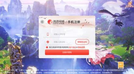 蜀山寻仙录安卓版图1